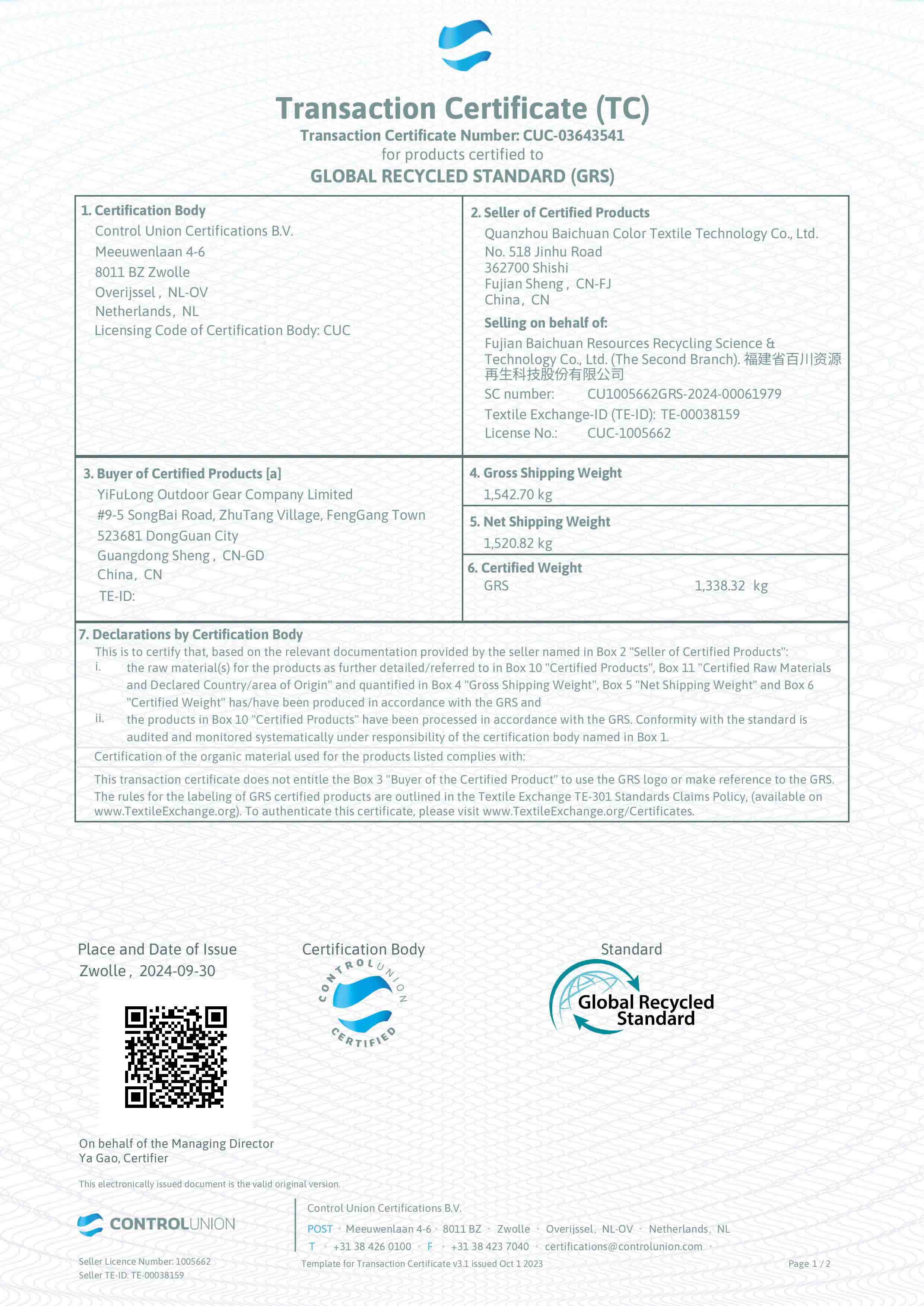 GRS transaction certificate